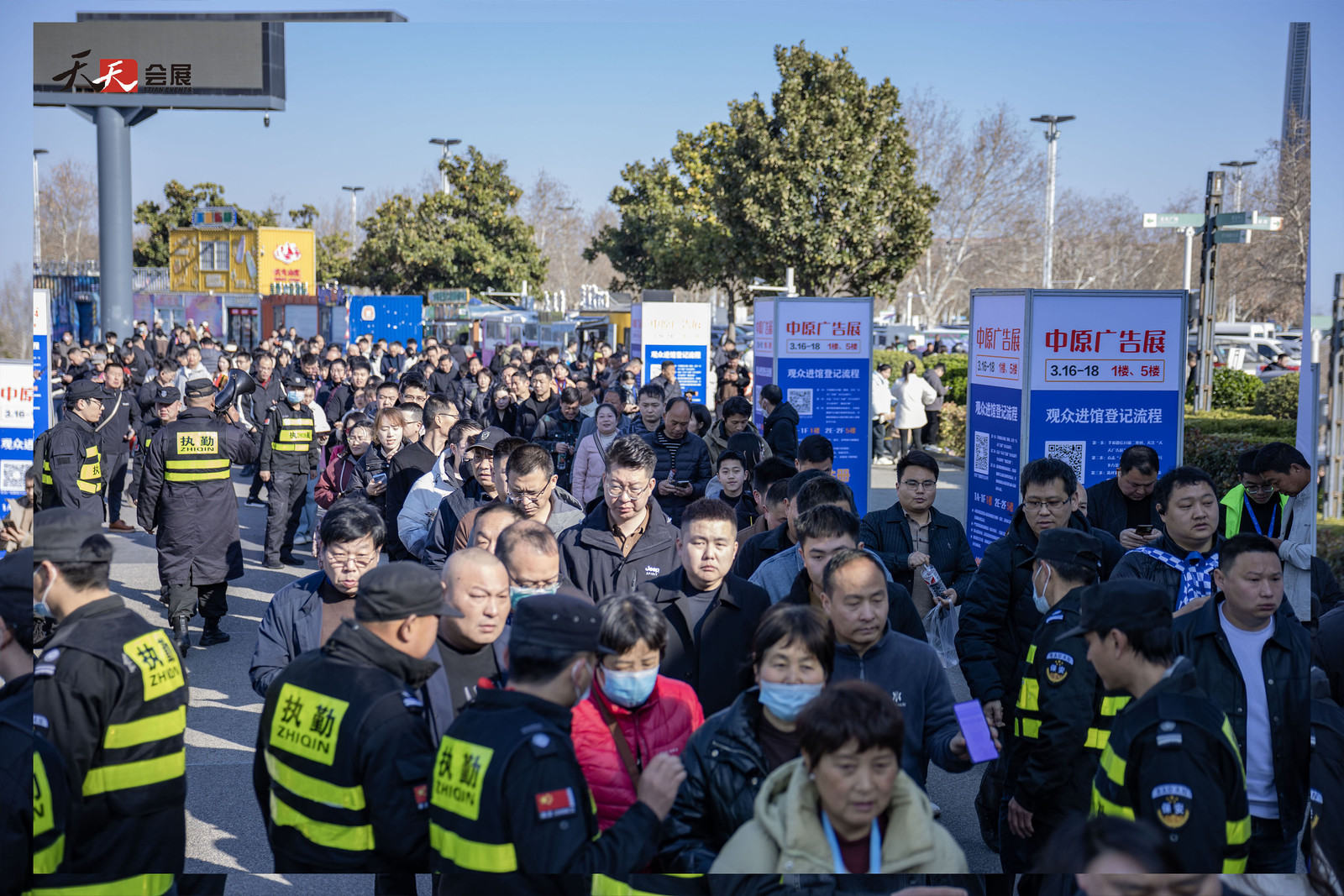 啟航新章，共繪廣標(biāo)行業(yè)盛景—— 2025春季第43屆中原廣告展盛大開(kāi)幕！