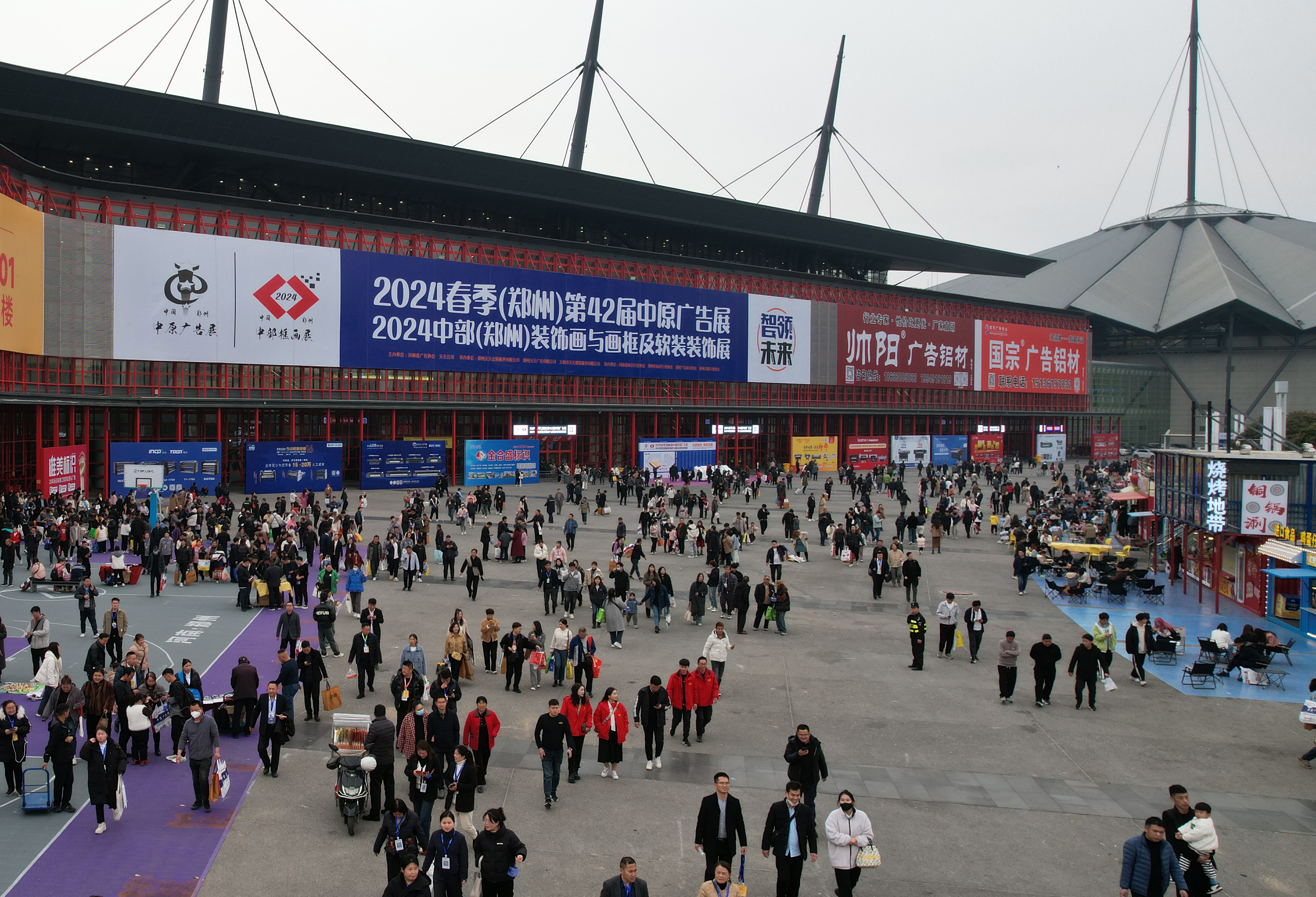 2026春季（鄭州）第45屆中原廣告展邀您再赴新約！